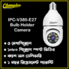 3 Mega Pixel Bulb Holder Camera Champion Brand