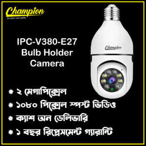 V380 Pro Champion Brand 1080p Bulb IP Camera (2MP)
