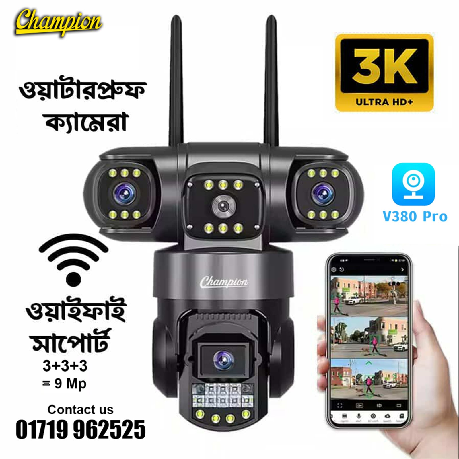 3+3+3=9 Mega Pixel 3 Lens Waterproof Wifi Ip Camera Champion Brand