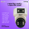 Dual Lens Dome Wifi Ip champion camera